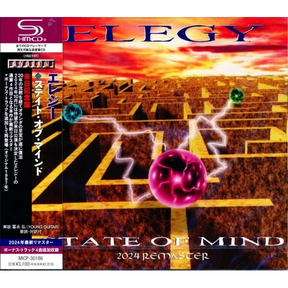 Elegy - State Of Mind - SHM-CD incl. Bonus Track - Music & Performance - CD