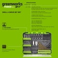 thumbnail image 4 of Greenworks 150 Pc Drill and Drill Bit Set with Case PA50103A1, 4 of 7
