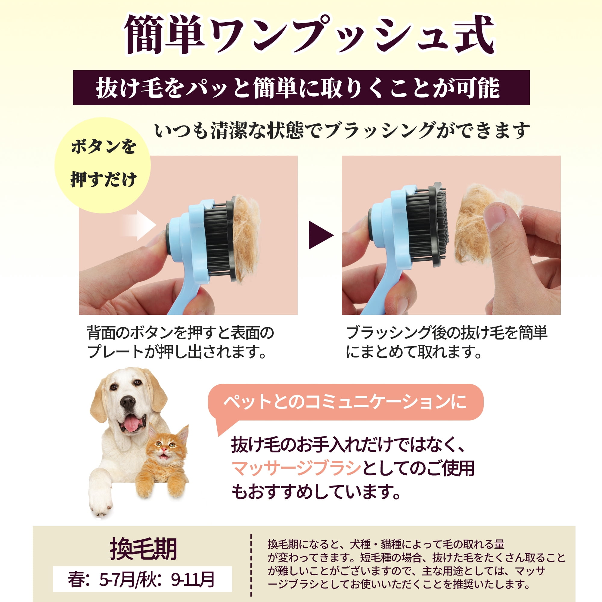Unique Bargains Pet Brush for Cats and Dogs for Easy Use Yellow Blue 5.51 in