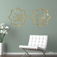 thumbnail image 2 of Pegatinas de arte de pared musulmana YONGSHENG Eid Mubarak Etiqueta de la pared de Ramadán, 2 of 5