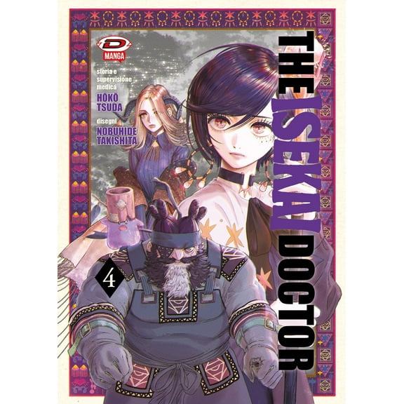 Hoko Tsuda,Nobuhide Takishita The isekai doctor (Vol. 4) (Paperback)