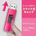 thumbnail image 4 of Silicon Power Clé USB 32 Go USB 3.0 Type Slide Blaze B05 Rose SP032GBUF3B05V1H, 4 of 4