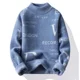 thumbnail image 3 of Suéter de punto de manga larga grueso con forro polar para hombre, jerséis cálidos, ropa masculina coreana, reseñas, moda Harajuku de alta calidad, 3 of 5
