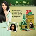 thumbnail image 5 of Kesh King Ayurvedic Medicinal Oil, 100ml - 1 Pack, 5 of 5