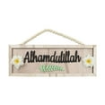 thumbnail image 2 of Letrero de madera de Ramadán, letrero de madera para porche, decoraciones de Ramadán Mubarak, colgador de puerta, placa colgante para granja, Festival, jardín, decoración del hogar Estilo B perfecl signo de ramadán, 2 of 8