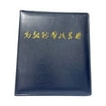 thumbnail image 2 of Becaristey Paper Holder Shell Empty Money Cover Household Banknote Collecting Album Dust-proof School Organizer Protector Blue, 2 of 6