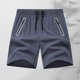 thumbnail image 1 of pstuiky Hombres bajos, Pantalones cortos casuales y modernos de verano para hombre con cintura elástica y cordón de color sólido Pantalones cortos cargo, 1 of 8