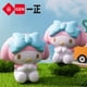 thumbnail image 5 of Sanrio Kuromi Toys Cinnamoroll Mochi Squishies Kawaii Muñeco de descompresión Juguete antiestrés para niños, niñas, regalos de cumpleaños, 5 of 5