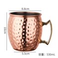 thumbnail image 1 of Moscow Mule Copper Mug,530 Ml Cocktail Shot Schnapps Quality Gift For Beer, Party Cocktails, 1 of 3