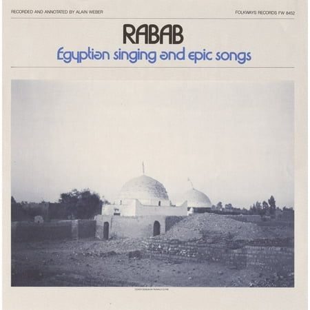 Rabab: Egyptian Epic / Various