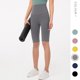 thumbnail image 2 of Pantalones de yoga de cintura alta ajustados de color melocotón para fitness, seleccionados estrictamente en Europa y América, sin vergüenza, 2 of 4