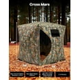 thumbnail image 4 of Hunting Blind, 2-3 People Hunting Tent, 58" 58" 66" H with 270° See Through Windows and Silent Magnetic Door, Lightweight for Outdoor Camo Tent, 4 of 7