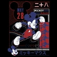 thumbnail image 2 of Boy's Mickey & Friends Mickey Mouse 28 Kanji  Graphic Tee Black X Large, 2 of 5