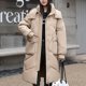 thumbnail image 1 of Parkas de manga larga para mujer, abrigo cálido con bolsillo, chaqueta larga de invierno, parkas de plumón para mujer, 1 of 5