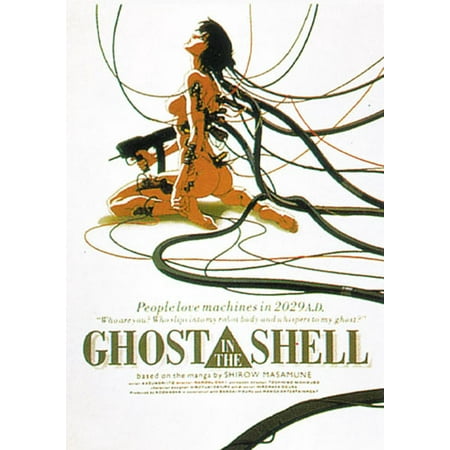 Ghost In The Shell - Manga / Anime Movie Poster / Print (Regular Style) (Size: 25