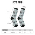 thumbnail image 3 of Honeii Sea Otter Print Adult Socks,Crew Socks,Casual Calf Socks,Daily Wear Socks for Men & Women, Perfect for Sports, Casual and Everyday Use, 3 of 6