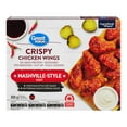 thumbnail image 1 of Great Value Nashville-Style Hot Crispy Chicken Wings, 800 g, 1 of 7