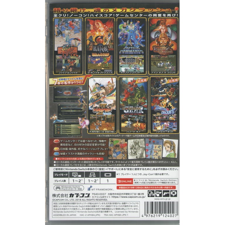 Capcom Belt Action Collection for Nintendo Switch - Walmart.com