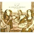 thumbnail image 1 of Al-Maraya, 1 of 3