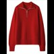 thumbnail image 2 of Suéter de Otoño para Mujer, de Larga, con Cremallera de 1/4, Sudadera Holgada de Punto Acanalado con Abertura. Rojo L, 2 of 4