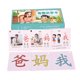 thumbnail image 3 of Puntoco Tarjetas didácticas chinas Palabras chinas Tarjetas con caracteres chinos Tarjetas didácticas en mandarín Orden de escritura pinyin Aprender chino, 3 of 5