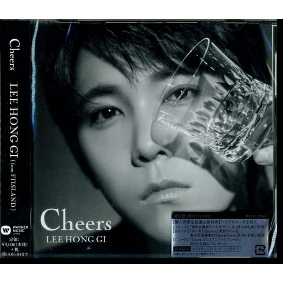 Cheers (CD)