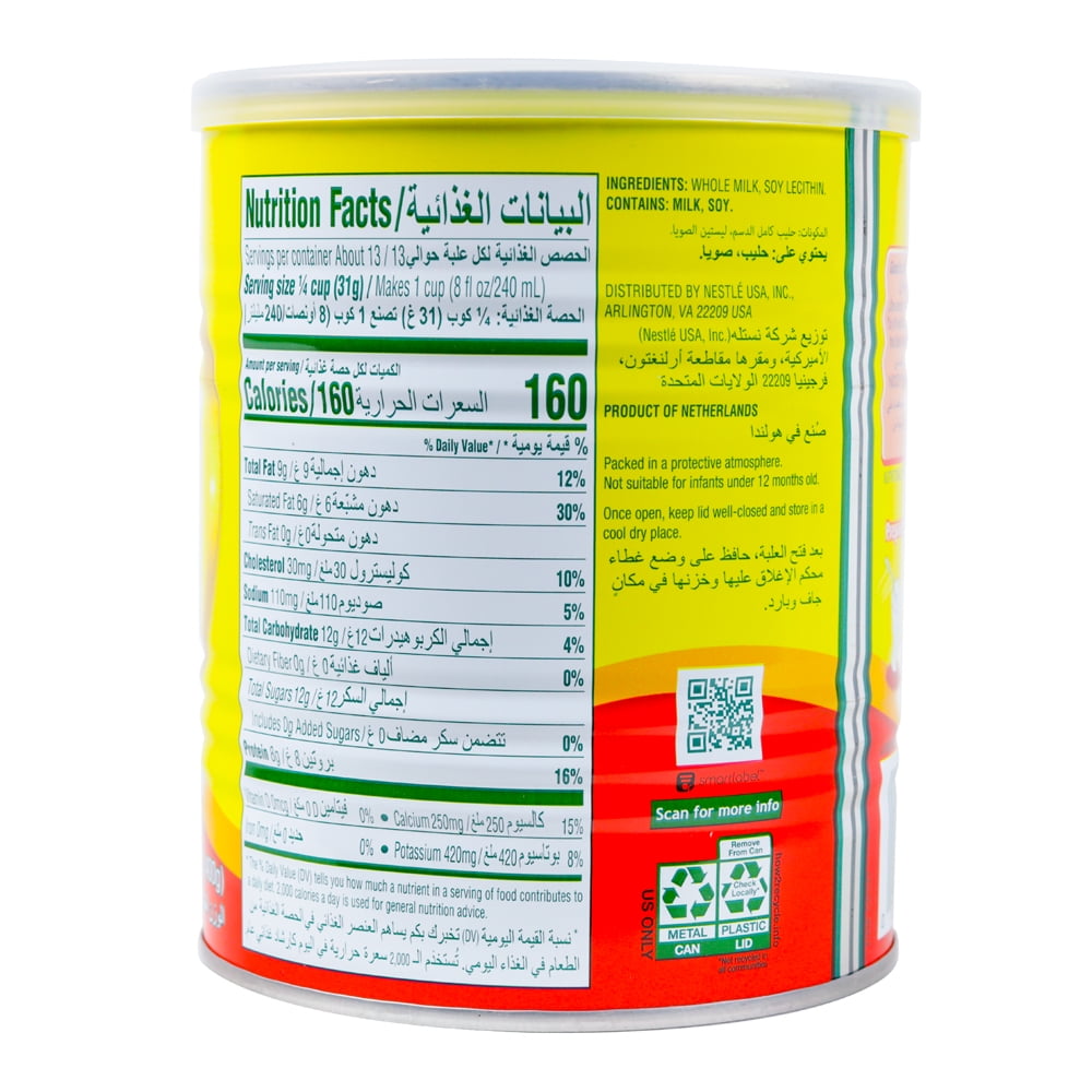 Nestle Nido Instant Full Cream Milk Powder, 14.1 Oz