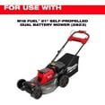 thumbnail image 3 of 21 in. Replacement Blade for M18 FUEL 21 in. Self-Propelled Lawn Mower, 3 of 4