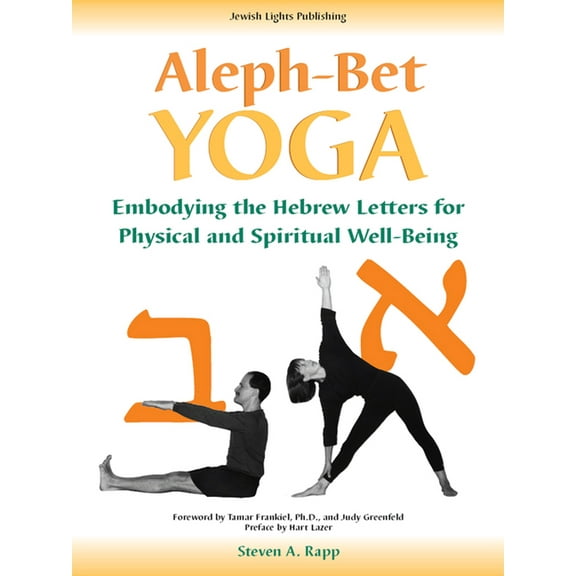 Aleph-Bet Yoga, (Hardcover)