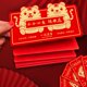 thumbnail image 4 of Año creativo del tigre Paquete de dinero de la suerte con sobre rojo plegable de bolsillo rojo Ndcxsfigh Para estrenar, 4 of 6