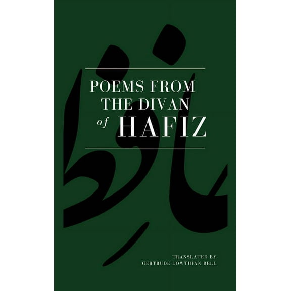 Poems from the Divan of Hafiz: Easy to Read Layout, (Hardcover)