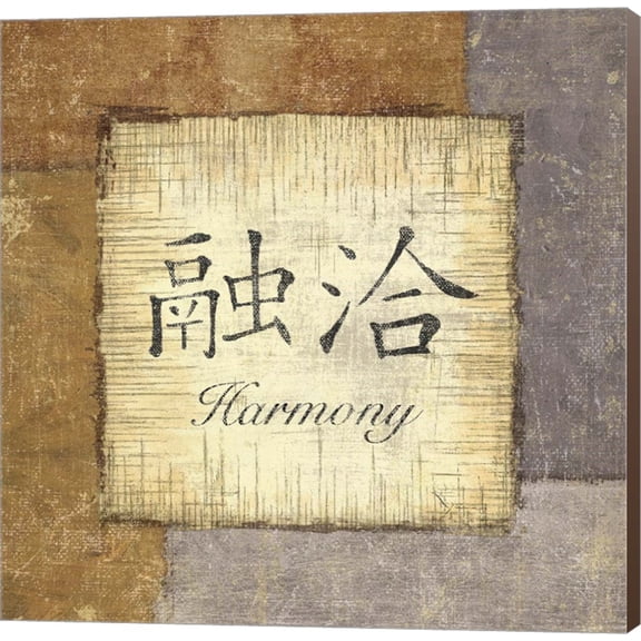 Precious Words II by Yuna, Canvas Wall Art