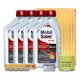 thumbnail image 1 of Kit De Afinacion Corsa 2002-2008 1.4 1.6 20w50 Mobil, 1 of 1