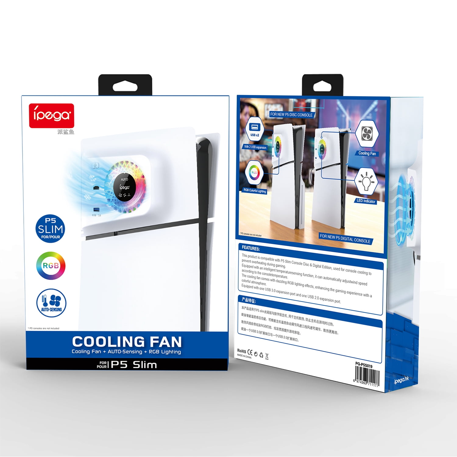 Prociv RGB Cooling Fan with Plate Cover for PS5 Slim Digital/Disc, Auto Speed Adjustable by Temperature Sensor, 3 Fan Speed Manual & USB3.0 Hubs, Cooler System Accessories for PS5 Slim Console
