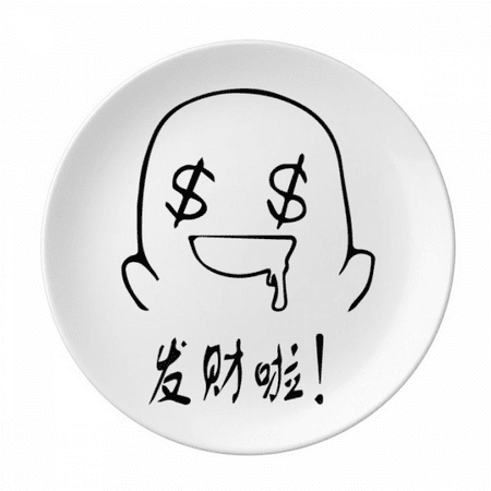 

Make Fortune Black Cute Chat Happy Plate Decorative Porcelain Salver Tableware Dinner Dish