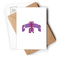 thumbnail image 1 of chongqing city province  Postcards Envelopes Blank Note Cards Mailing, 1 of 4