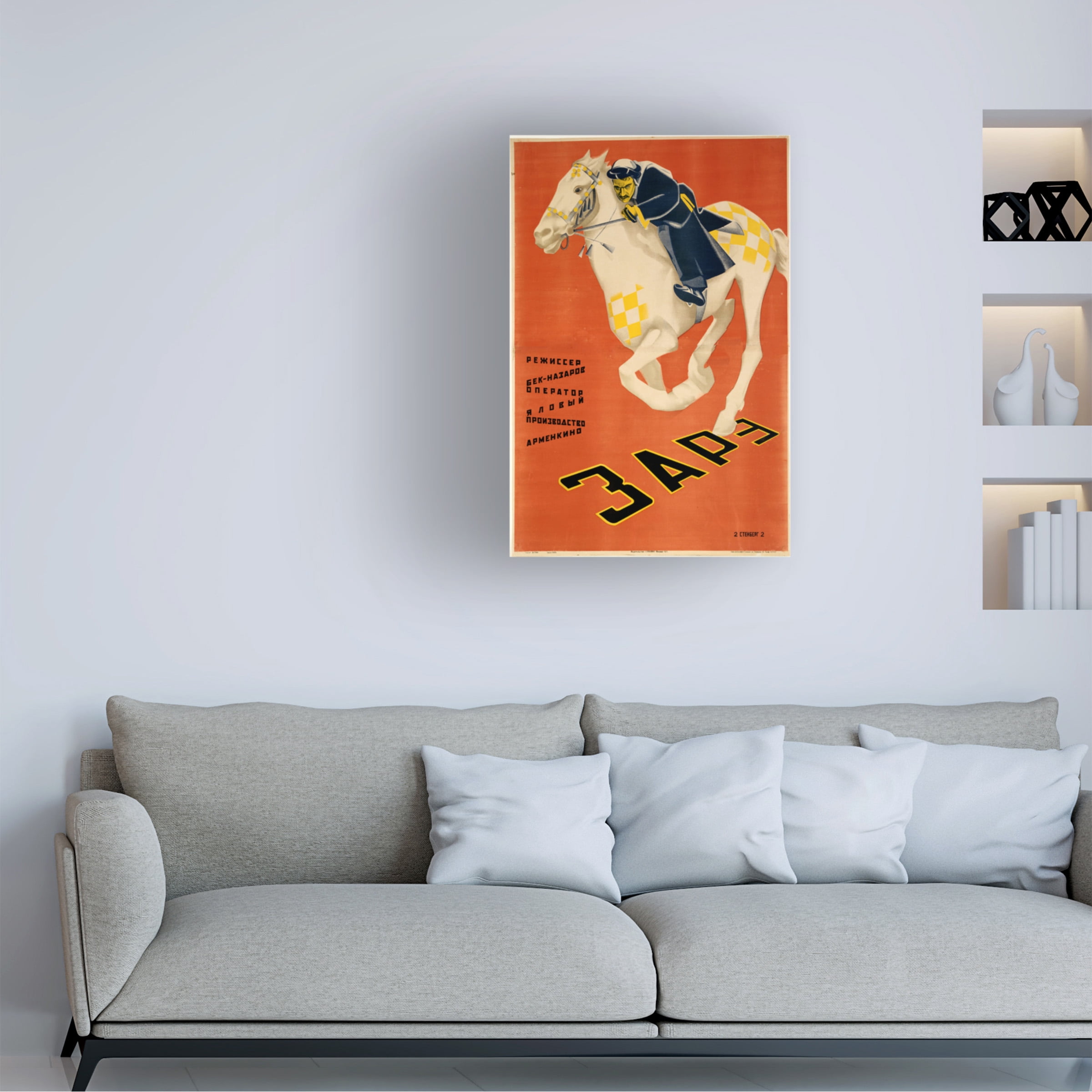 Trademark Fine Art 'Russian Racing' Canvas Art by Vintage Apple Collection