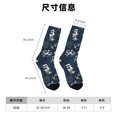 thumbnail image 3 of Balery Vintage Marine Calcetas Largas con Estampado para Hombre y Mujer – Suaves y Transpirables, Talla Única (US 5-11), 3 of 6