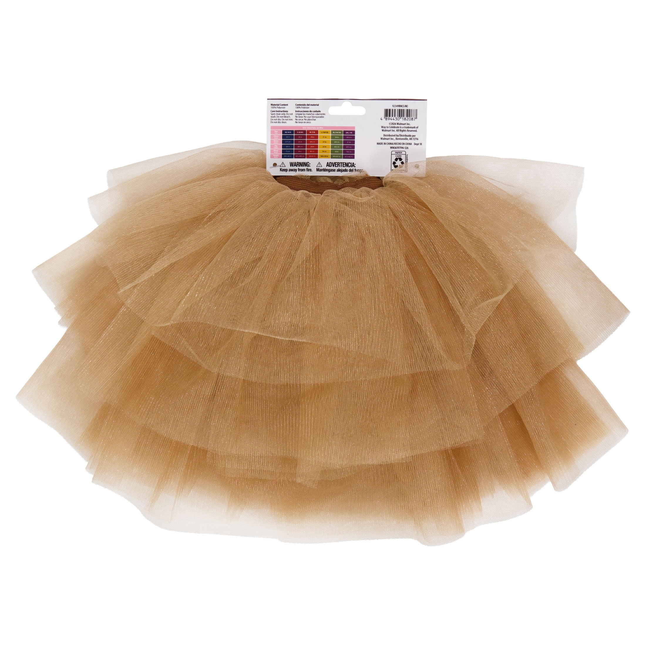 Tutu Costume Accessory for Children, Brown, S/M, Halloween by Way To Celebrate