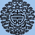 thumbnail image 3 of CafePress - Chinese Dynastic Motif Symbol Light T Shirt - Men's Classic Graphic T-Shirt, 3 of 4