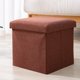 thumbnail image 4 of Xihbxyly Taburete de Almacenamiento, Elegante Organizador de Tela, Asiento Plegable, Diseño Duradero con Asa Reforzada, Solución Ligera para Movilidad, Ideal para Oficina En Casa o Dormitorio, Materi, 4 of 4