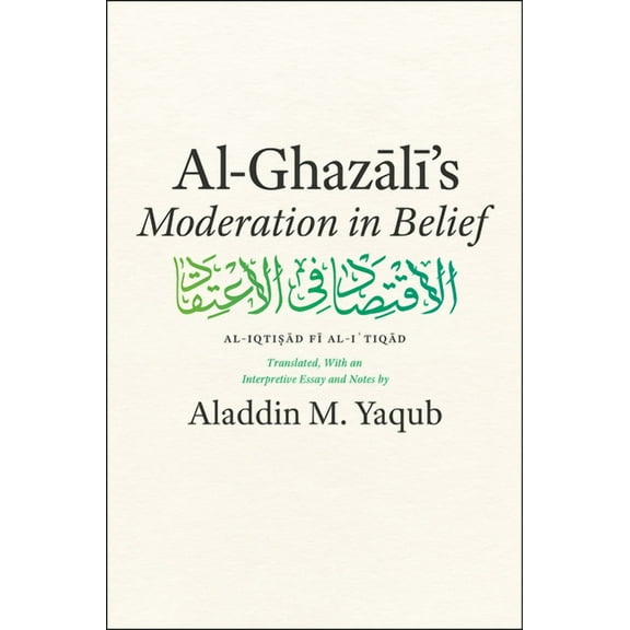 Al-Ghazali's "Moderation in Belief", (Paperback)