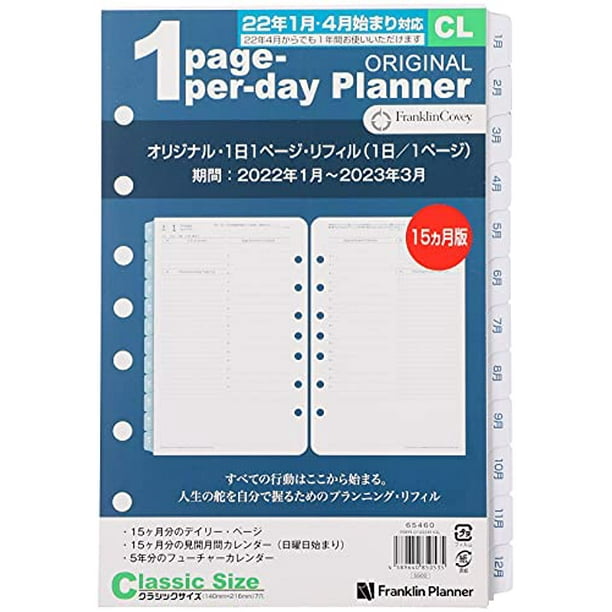 Franklin Planner Original 1 Page 1 Day Daily Refill January 2022