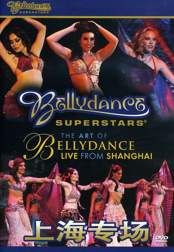 【中古】 Tarot: Fantasy Bellydance DVD Amazon.com: Fantasy Bellydance: The Tarot - Belly dance