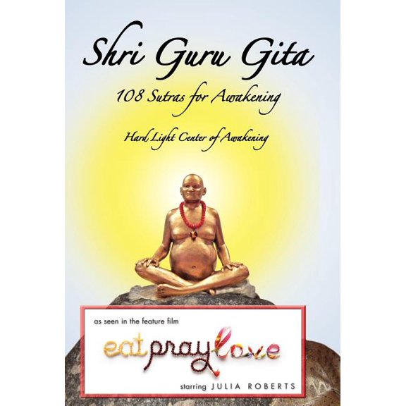 Shri Guru Gita, (Hardcover)