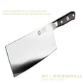 thumbnail image 6 of Kessaku 7-Inch Cleaver Butcher Knife & 10-Inch Sharpening Honing Rod Set - Dynasty Series - German HC Steel - G10 Full Tang Handle, 6 of 10