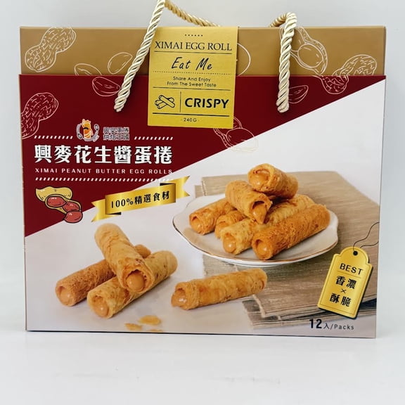 XiMai Peanut Butter EggRolls 240g/12pcs