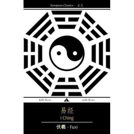 Pre-Owned I Ching