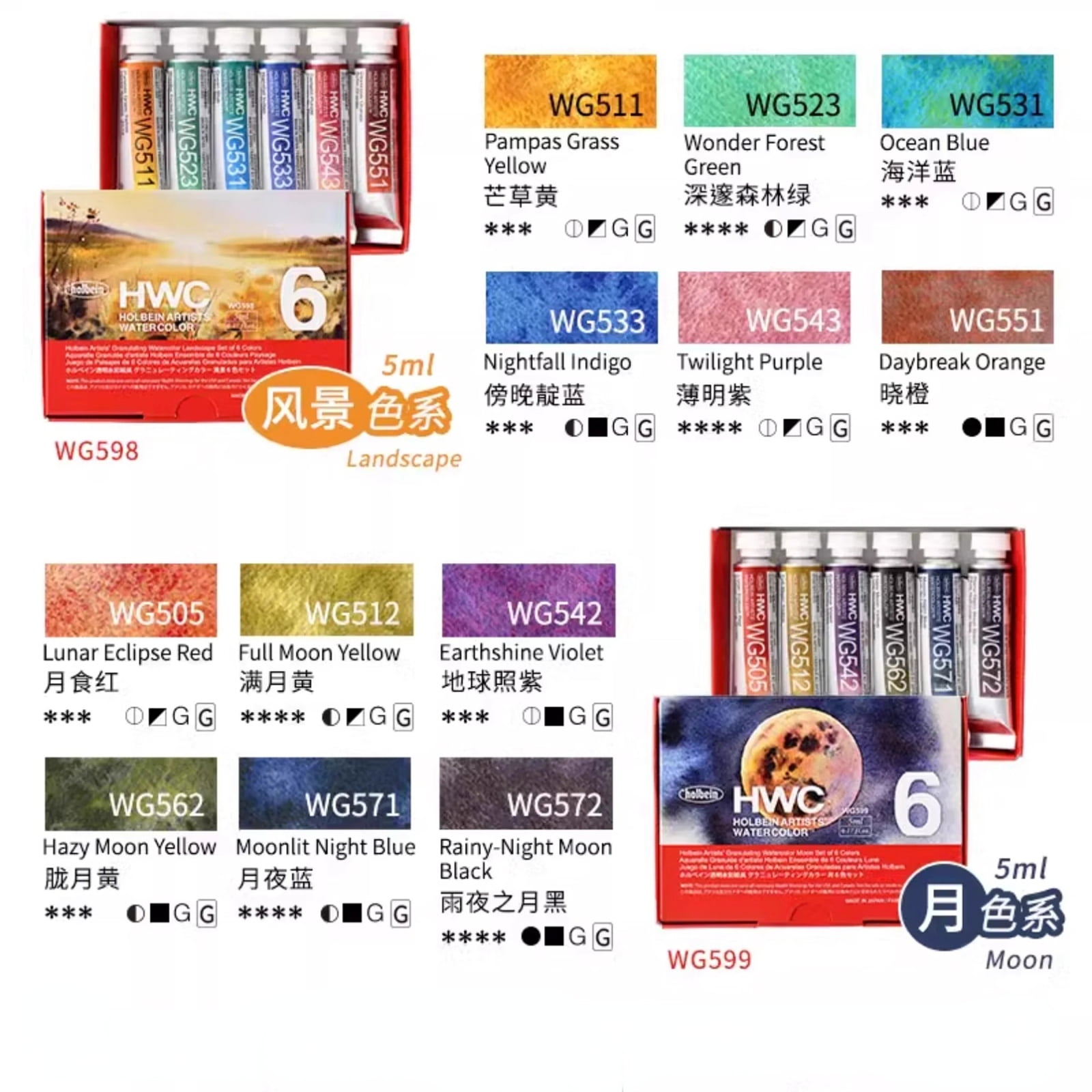 Holbein Artist's Watercolors Set of 6，5ml Tubes Art Supplies for Adult Teens Beginner Amateur Artists,WG599