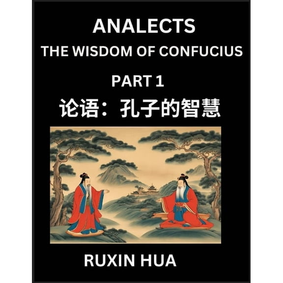 Confucius Analects for Kids (Part 1) - Discover Chinese Language and Culture by Learning Ancient Confucian Philosophy, A, (Paperback)